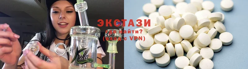 где продают наркотики  Ижевск  Экстази 280 MDMA 